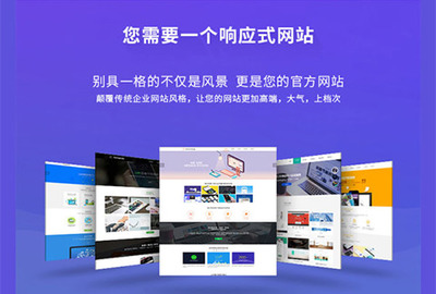 高端網(wǎng)站建設(shè)