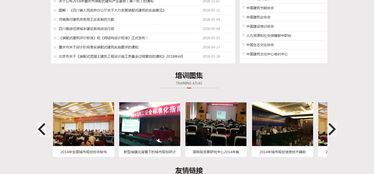 中科建學教育 北京網(wǎng)站建設 企業(yè)網(wǎng)頁設計制作優(yōu)質(zhì)服務商 夜貓網(wǎng)絡