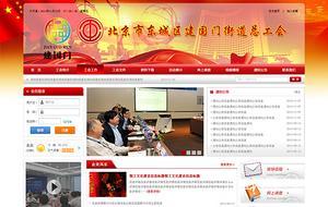 龍潭湖網站建設,專業網站制作九年,wap網站建設。