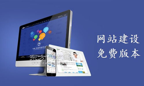 有經(jīng)驗(yàn)的企業(yè)網(wǎng)站建設(shè) 企業(yè)網(wǎng)站建設(shè)必要性 企業(yè)網(wǎng)站建設(shè)誰家好圖片