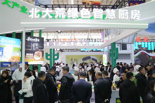 首屆中國(guó) 黑龍江 國(guó)際綠色食品和全國(guó)大豆產(chǎn)業(yè)博覽會(huì)開(kāi)幕