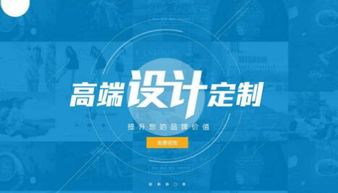 網(wǎng)站建設,如何選擇建站團隊