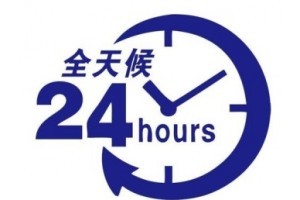 萬(wàn)家樂油煙機(jī)維修升級(jí) 用戶服務(wù)外包背后的全新邏輯