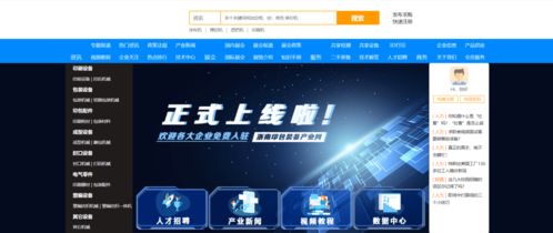 誠(chéng)邀您共同參加2021年龍港印刷包裝設(shè)備展，獲取專業(yè)技術(shù)咨詢