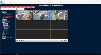 佛山路橋工程技術(shù)咨詢公司工程管理總控平臺(tái)正式投入試運(yùn)行
